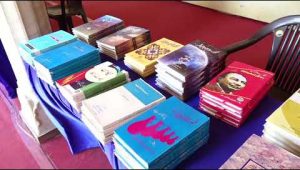 उर्दू पुस्तक प्रदर्शनी उद्घाटन समारोह - भारत की स्वतन्त्रता की 75 वीं वर्षगांठ के अंतर्गत आयोजित